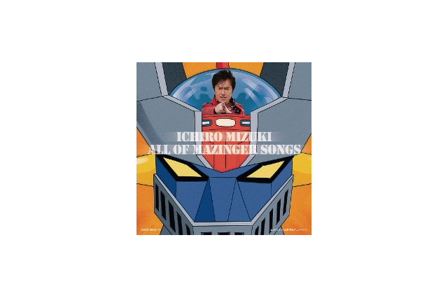 アニキ絶唱　マジンガーシリーズだけ全46曲　マジンガーＺ生誕40周年記念 画像