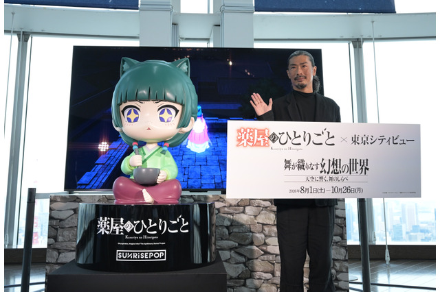 「薬屋のひとりごと」猫猫像が本邦初公開！“楼蘭の舞”、“月の女神”を映像やフォトスポで表現☆「東京シティビュー」コラボイベントが開幕 画像