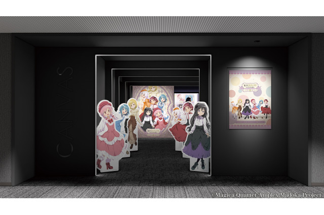 まどか、ほむらがお出迎え♪ 「まどマギ〈ワルプルギスの廻天〉」描き下ろしビジュアル登場！「サンシャインシティプリンスホテル」コラボ開催 画像