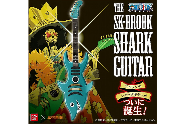 「ONE PIECE」ブルックの愛器「SHARK GUITAR」を完全再現　島村楽器が製作 画像