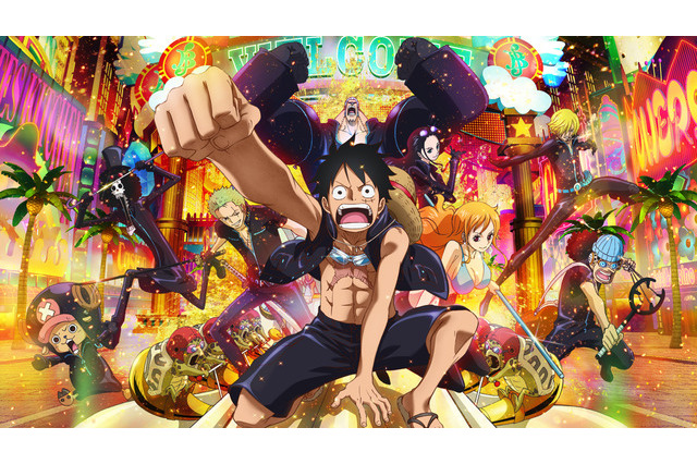 「ONE PIECE FILM GOLD」がバリアフリー映画上映へ  「UDCast」方式を初導入 画像