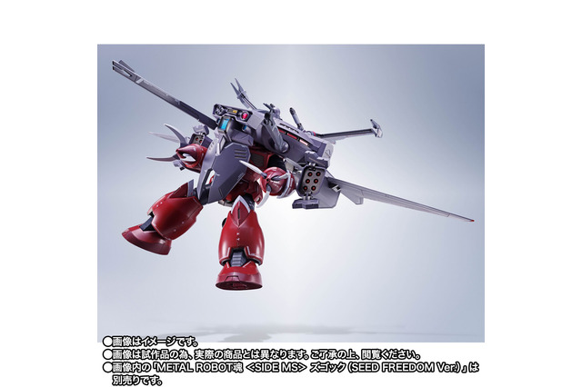 「機動戦士ガンダムSEED FREEDOM」キャバリアーアイフリッドがMETAL ROBOT魂より登場！ 別売りの「ズゴック（SEED FREEDOM Ver.）」と合体させて飛行形態への変形も楽しもう♪ 画像