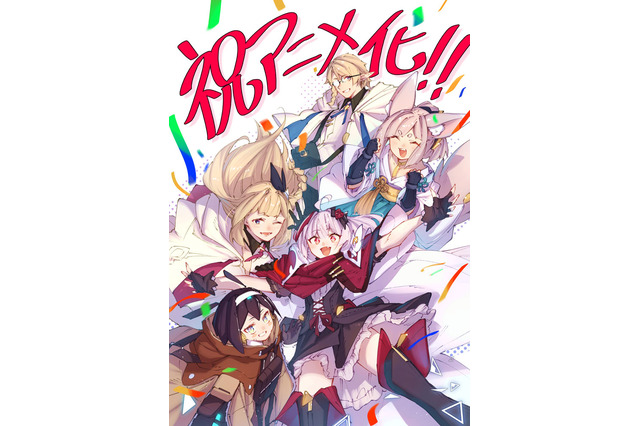 「マガポケ」で話題のVRMMOバトルファンタジー「Destiny Unchain Online」TVアニメ化決定！ 画像