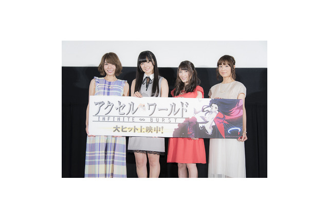 「アクセル・ワールド　‐インフィニット・バースト‐」 絶好調スタート 舞台挨拶も大盛況 画像