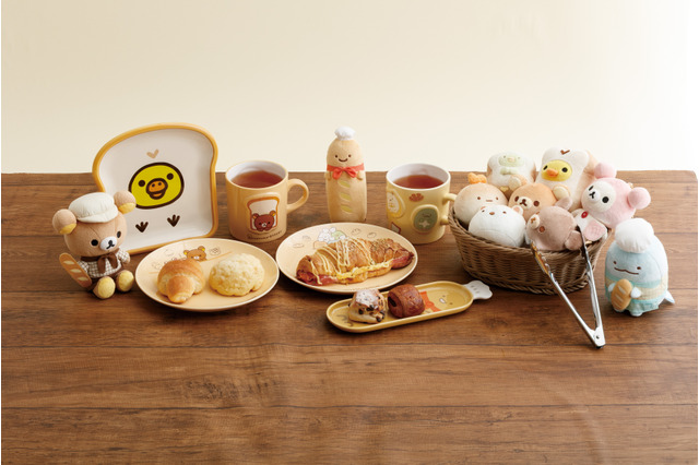 リラックマ＆すみっコぐらしと、いつでもパン屋さん気分♪可愛いキッチンアイテム、もちもち素材のぬいぐるみが新登場！ 画像