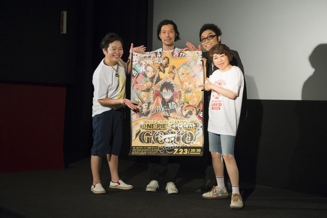「ONE PIECE」田中真弓&山口勝平が熊本に登場 ルフィ＆ウソップが現地ファンにエール 画像