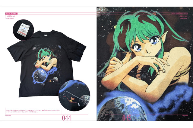 「うる星」「エヴァ」「攻殻」…アニメTシャツの日本初ビジュアルブックが発売！代官山蔦屋書店にてフェア開催も 画像