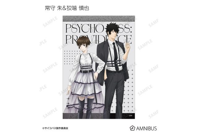 “私が、先生を事件に巻き込んだ”「PSYCHO-PASS」常守朱、狡噛慎也ら4名がハーネススタイルでキメる！ 新作グッズに注目♪ 画像