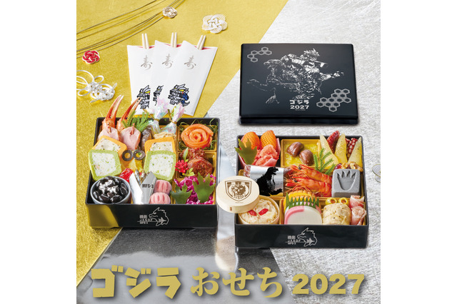 「ゴジラ」おせち襲来!! 27年は「×メカゴジラ」モチーフ！ゴジラの足跡“練切”やモスラ“テリーヌ”で表現　重箱・特典も目白押し 画像