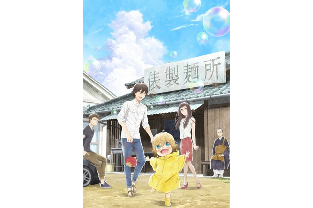 「うどんの国の金色毛鞠」主題歌アーティストはWEAVERに決定 画像