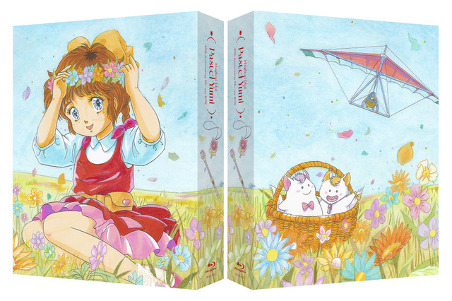 「魔法のアイドルパステルユーミ」ぴえろ魔法少女第4作が初BD化！ 描き下ろしBOXデザイン&オーコメ情報が公開 画像