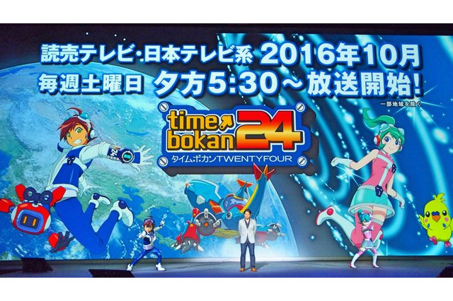 【レポート】レベルファイブ新作発表会「LEVEL5 VISION 2016」発表内容まとめ 画像