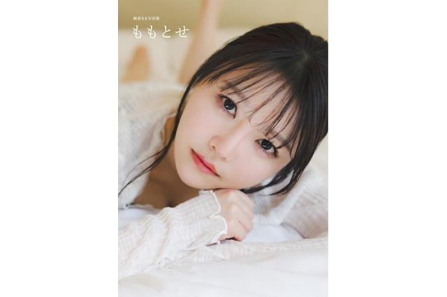 声優・麻倉もも、北海道で約7年ぶりの写真集を撮り下ろし！アーティストデビュー10周年記念 画像