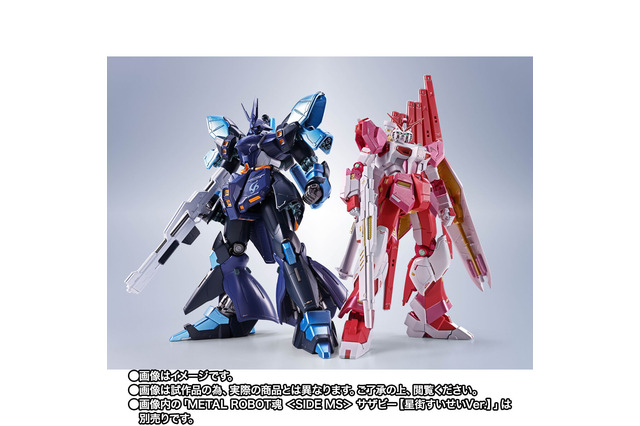 「ガンダム×ホロライブ」νガンダムがさくらみこ、サザビーが星街すいせいカラーに！「METAL ROBOT魂」コラボアイテム登場 画像