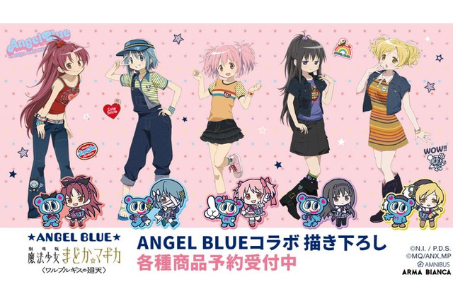 「まどマギ」まどか、ほむら達が平成っぽ服でキュート♪ ANGEL BLUEとコラボ！ナカムラくんらとの描き下ろしグッズ登場 画像