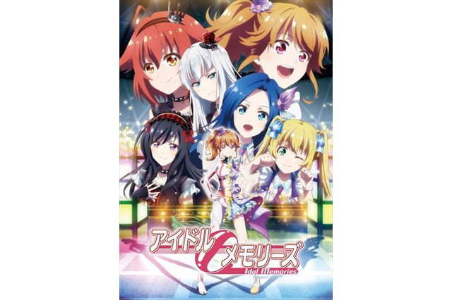 新アイドルアニメ「アイドルメモリーズ」 追加キャストや新PV公開 画像