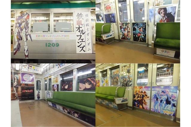 「京まふ2016」ラッピング電車の運行がスタート 「有頂天家族」ステージや「名探偵コナン」コンサートも 画像