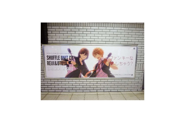 「うたプリ」シャッフルユニットが池袋をジャック　フラッグ、看板が大量出現 画像