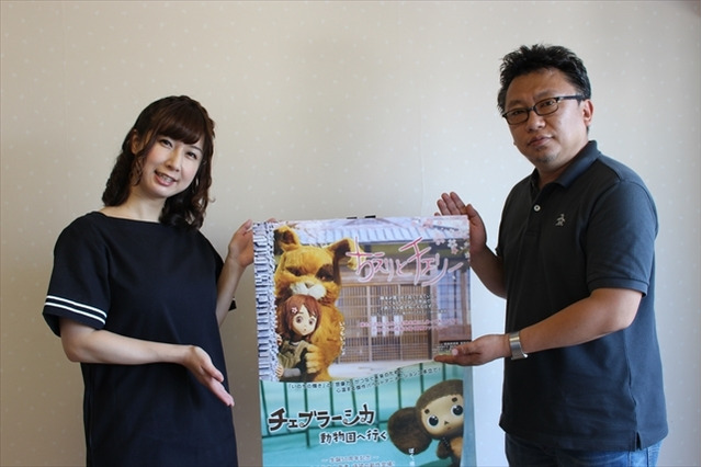 「ちえりとチェリー」中村誠監督、高森奈津美インタビュー　見ている間は人形アニメーションであることを忘れて欲しい 画像