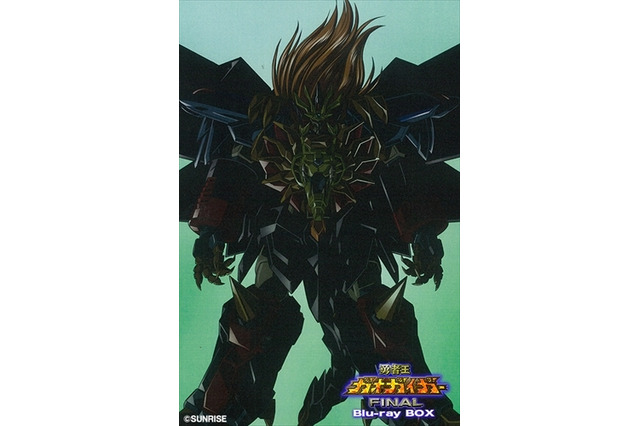 「勇者王ガオガイガー FINAL」Blu-ray BOX化決定 高画質比較映像も公開 画像