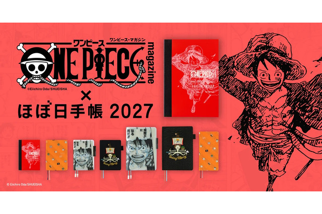 「ONE PIECE」×「ほぼ日手帳」2027年版が登場！名セリフや原作絵、尾田栄一郎の言葉を掲載＆文具や雑貨も新作が盛りだくさん♪ 画像