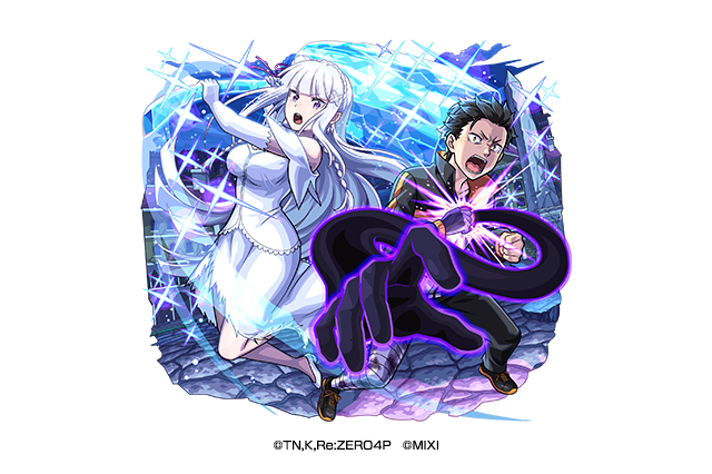 「リゼロ」×「モンスト」コラボ第2弾開催中！期間限定ガチャに「スバル＆エミリア」「ラム＆レム」「ラインハルト」登場！「エミリア」「レム」「ラム」は獣神化・改が可能に☆ 画像