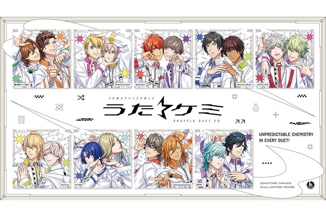 「うた☆プリ」ファン投票により決定した9組のシャッフルデュエットCD発売！2026年12月16日より順次 画像