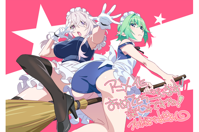 秋アニメ「マジカル★エクスプローラー」放送直前！「グリザイアシリーズ」のキャラデザ・原画担当の渡辺明夫から応援イラストが到着 画像