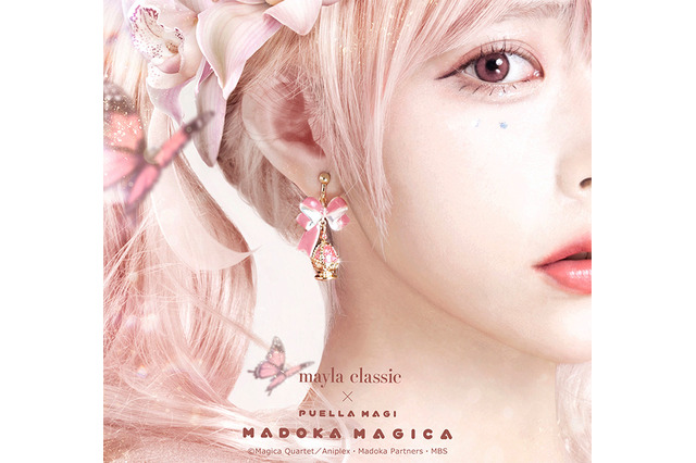 「まどマギ」まどか、ほむらたちやソウルジェムをアーティスティックに表現♪「MAYLA」イヤオブジェが再登場 画像
