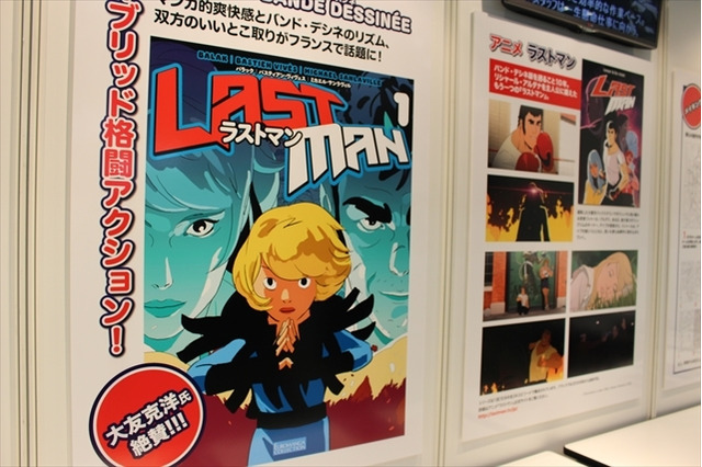 話題のバンド・デシネ「ラストマン」を紹介　国際交流と同人誌展【コミケ90】 画像