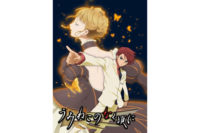 「うみねこのなく頃に」全26話がBlu-ray1枚に ディスクの入れ替え不要 画像