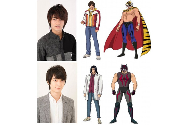 「タイガーマスクW」10月よりテレ朝深夜枠にて放送開始 タイガー役は八代拓と梅原裕一郎 画像