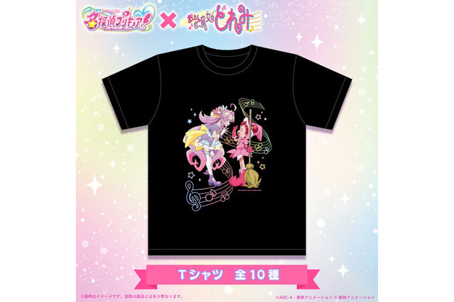 「名探偵プリキュア！」「おジャ魔女どれみ」コラボグッズがはやくも登場 Tシャツ＆タオル 予約受付中 画像