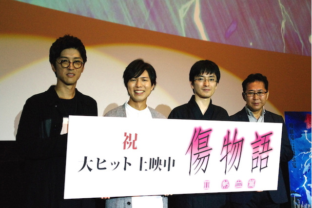 「傷物語〈II 熱血篇〉」初日舞台挨拶で神谷「本当に声優をやっていて良かった」と笑顔 画像