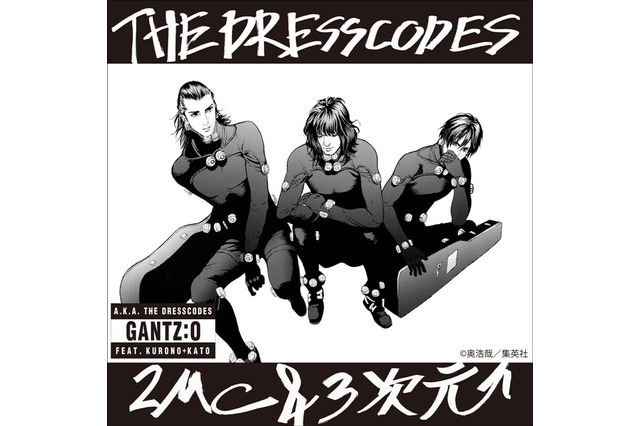 『GANTZ:O』加藤と玄野のキャラソンを制作　小野大輔と梶裕貴のコメントも公開　 画像