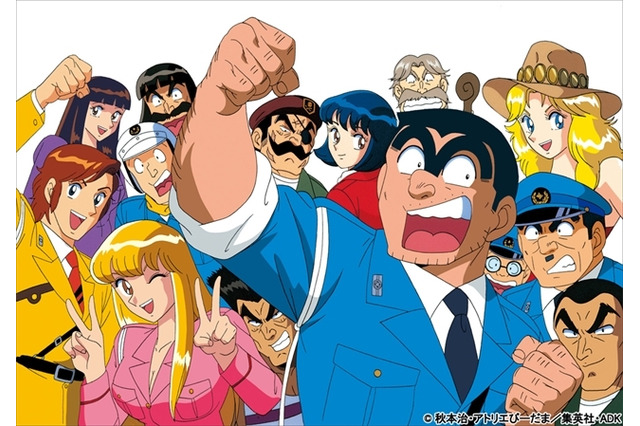 「こち亀」メモリアルDVD-BOXが発売 ファンが選ぶ傑作エピソード“40話”収録 画像