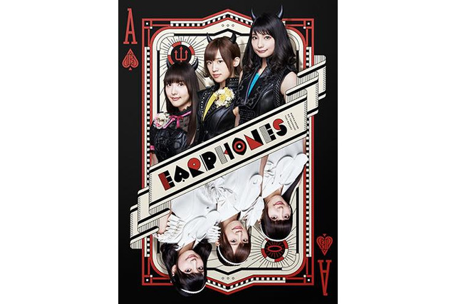 イヤホンズ新曲「予め失われた僕らのバラッド」MV公開 アニメイトでキャンペーン開催も 画像