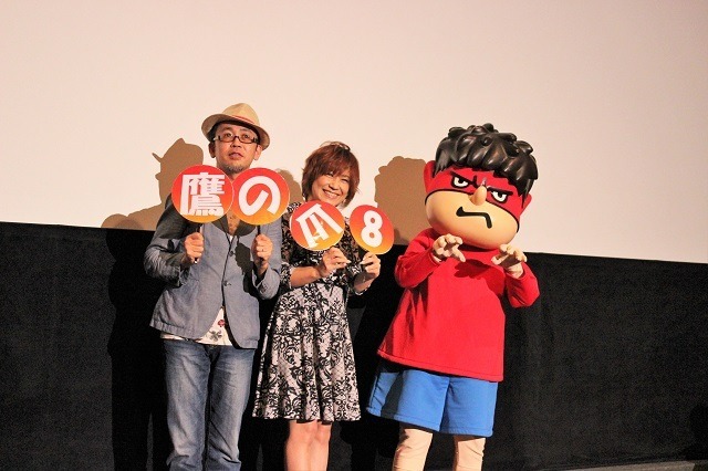 『鷹の爪8』舞台挨拶に松本梨香とFROGMANが登壇「鷹の爪、ゲットだぜ！」 画像