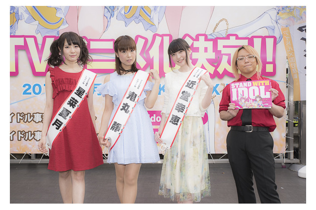 「アイドル事変」テレビアニメ化決定 つんく♂がOP・ED主題歌をプロデュース 画像