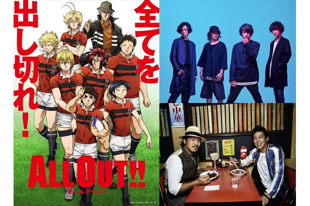 「ALL OUT!!」 第2弾PV公開 OPはLenny code fiction EDはスキマスイッチが担当 画像