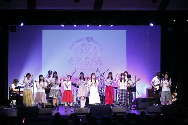 松来未祐から広がる思い、愛悼イベント「サンキュー39！未祐ちゃん」で難病の周知をより多くの人に 画像