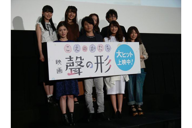 「聲の形」初日、入野自由 「大きな小動物のような感じ」という山田監督の助言に苦戦？ 画像