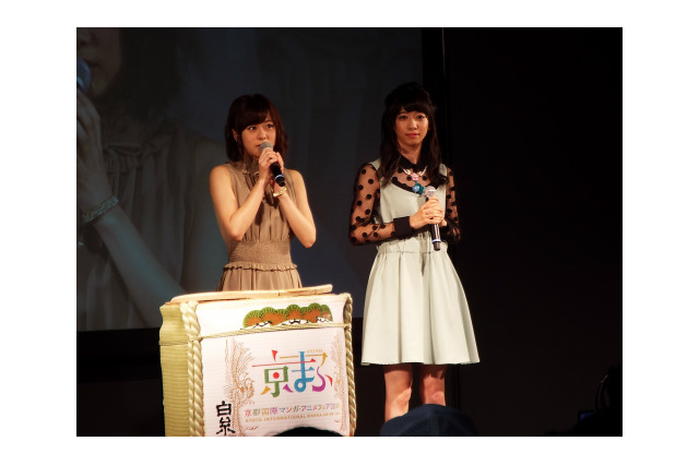 【京まふ2016】エビ中・真山りかが水瀬いのりに大興奮！鏡開きも行われたオープニングセレモニー 画像