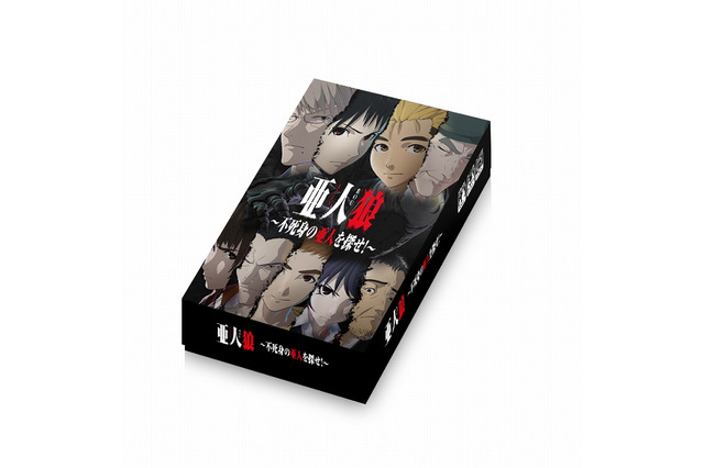 「亜人」新たな戦場はテーブルトークRPG　不死身の亜人を探す“人狼ゲーム”に 画像