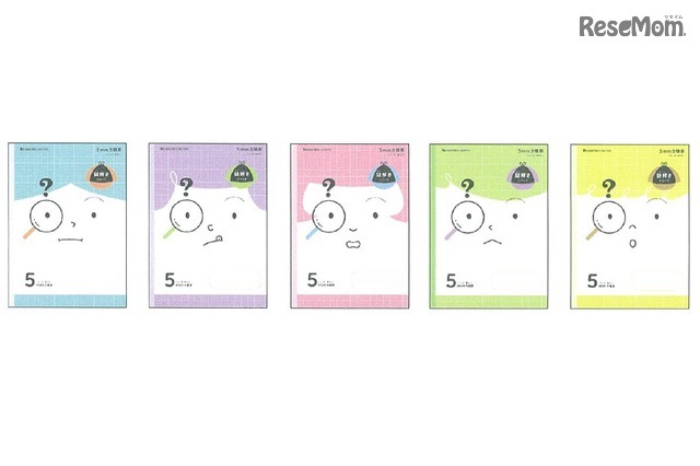 ジャポニカ学習帳が脱出ゲームとコラボ、「謎解きシリーズ」11月より発売 画像