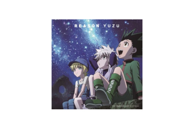 「劇場版HUNTER×HUNTER」　声優陣が特別ユニット結成 主題歌を歌う「ゆず」が楽曲提供 画像