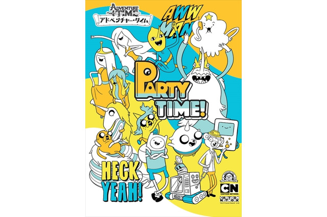 『アドベンチャー・タイム』10月19日「ジェイクの日」企画、第2・3弾発表 画像