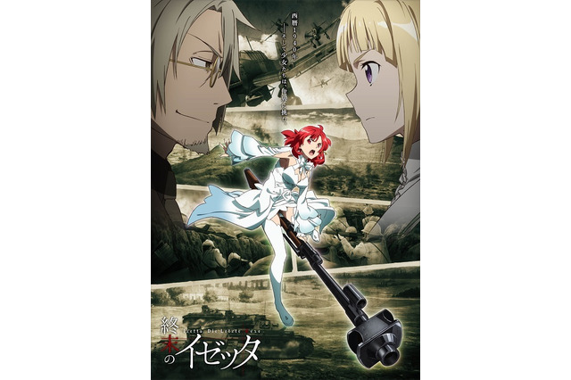 「終末のイゼッタ」第1話レビュー。この時代の魔女は箒ではなくライフルで飛ぶらしい 画像