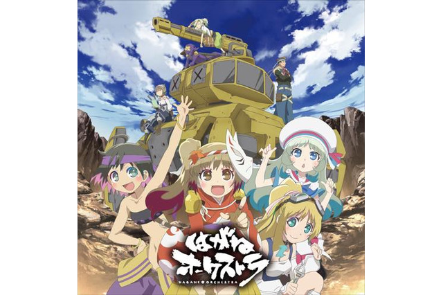 「はがねオーケストラ」第1話レビュー　開始1分でゲームのネタバレをくらう凄いメタアニメが始まった 画像