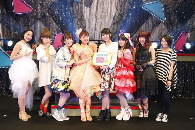 ポニーキャニオン50周年ライブが開催 三森すずこ、内田真礼、竹達彩奈らが共演 画像